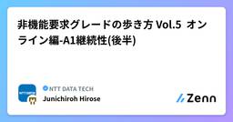 記事のアイキャッチ画像