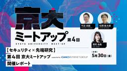 記事のアイキャッチ画像
