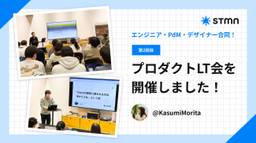 記事のアイキャッチ画像