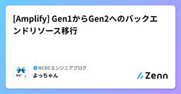 記事のアイキャッチ画像