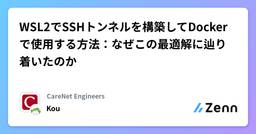 記事のアイキャッチ画像