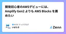 記事のアイキャッチ画像
