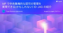 記事のアイキャッチ画像