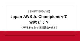 記事のアイキャッチ画像