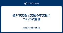 記事のアイキャッチ画像