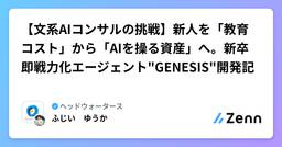 記事のアイキャッチ画像