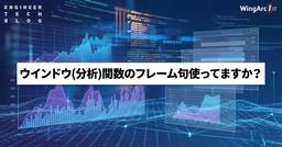 記事のアイキャッチ画像