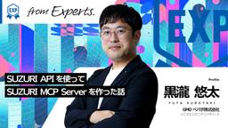 記事のアイキャッチ画像