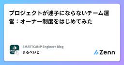 記事のアイキャッチ画像