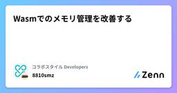 記事のアイキャッチ画像