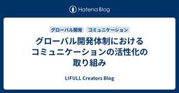 記事のアイキャッチ画像