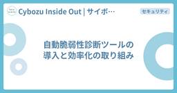 記事のアイキャッチ画像