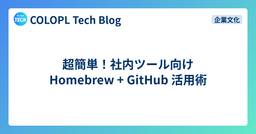 記事のアイキャッチ画像