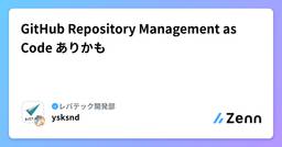 記事のアイキャッチ画像