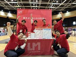 記事のアイキャッチ画像