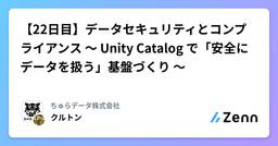 記事のアイキャッチ画像