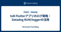 記事のアイキャッチ画像