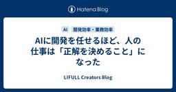 記事のアイキャッチ画像