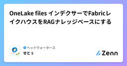 記事のアイキャッチ画像
