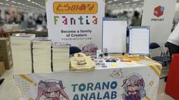 記事のアイキャッチ画像