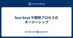 記事のアイキャッチ画像