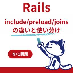 記事のアイキャッチ画像
