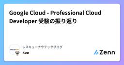 記事のアイキャッチ画像