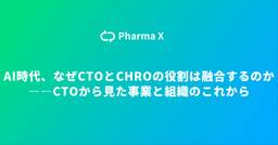 記事のアイキャッチ画像