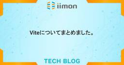 記事のアイキャッチ画像