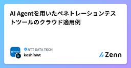 記事のアイキャッチ画像