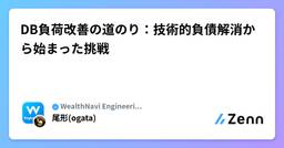記事のアイキャッチ画像
