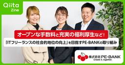 記事のアイキャッチ画像