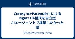 記事のアイキャッチ画像