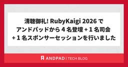 記事のアイキャッチ画像