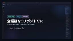 記事のアイキャッチ画像