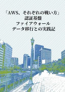 記事のアイキャッチ画像