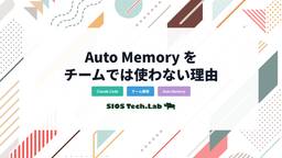 記事のアイキャッチ画像