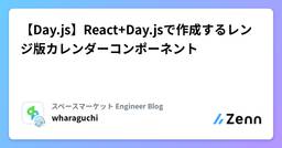 記事のアイキャッチ画像