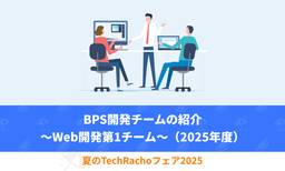 記事のアイキャッチ画像