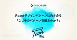 記事のアイキャッチ画像