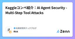 記事のアイキャッチ画像