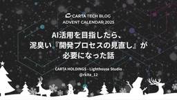 記事のアイキャッチ画像