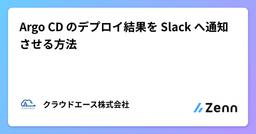 記事のアイキャッチ画像