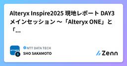 記事のアイキャッチ画像