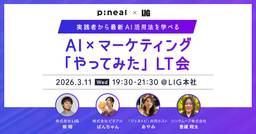 記事のアイキャッチ画像