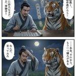 記事のアイキャッチ画像