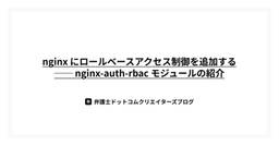 記事のアイキャッチ画像