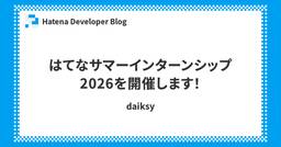 記事のアイキャッチ画像