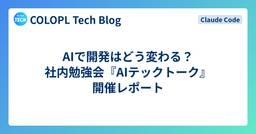 記事のアイキャッチ画像