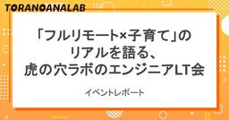 記事のアイキャッチ画像